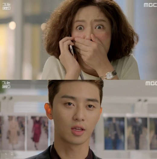 사진=MBC 그녀는 예뻤다 방송 영상 캡처